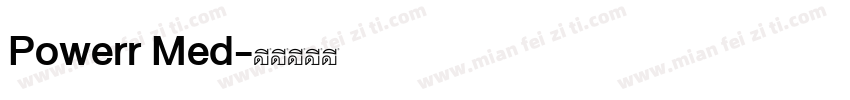 Powerr Med字体转换